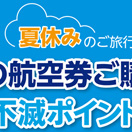 封入ペラ（W220×H110、デザイン）